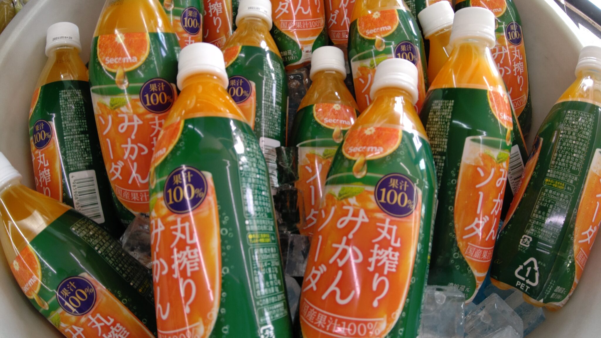 セイコーマート新商品チラシで見たセコマ国産果汁100％丸搾りみかんソーダが旨い！ | 札幌情報お届け